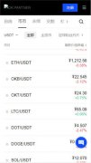 AIcoin下载app官方下载ios 