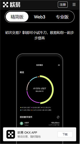 OKXAiCoin
