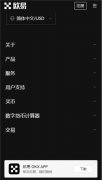 AIcoin下载app下载  AIcoin易下